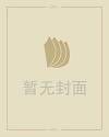 中秋